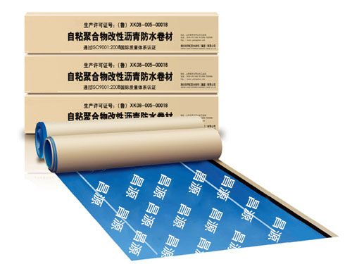 自粘聚合物、預(yù)鋪濕鋪防水卷材