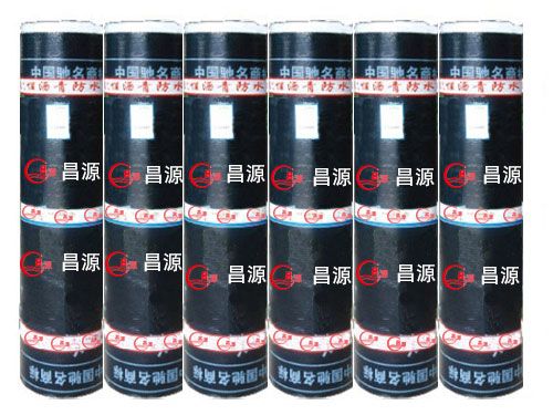 SBS、APP改性瀝青防水卷材